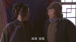 大盛魁 第21集