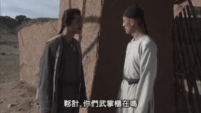 大盛魁 第23集