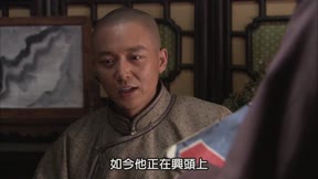 大盛魁 第25集