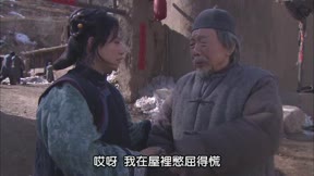 大盛魁 第26集
