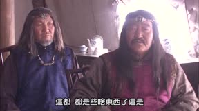 大盛魁 第27集