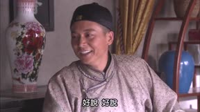 大盛魁 第28集