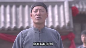 大盛魁 第35集