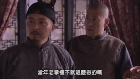 大盛魁 第36集