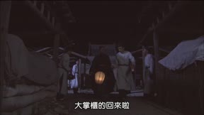 大盛魁 第38集