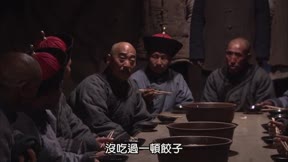 大盛魁 第40集