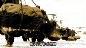 大盛魁 第42集