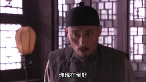 大盛魁 第44集