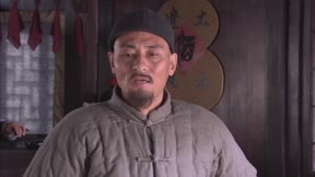 大盛魁 第48集