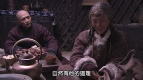 大盛魁 第51集