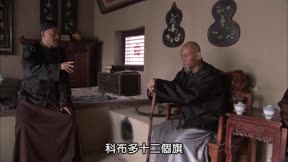 大盛魁 第54集