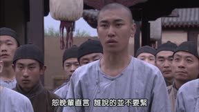 大盛魁 第55集