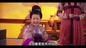 紫釵奇緣4
