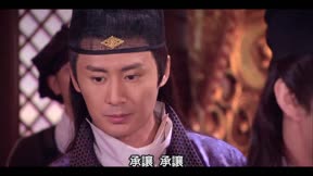 紫釵奇緣10