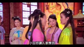 紫釵奇緣12