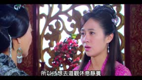 紫釵奇緣14