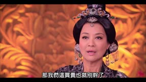 紫釵奇緣15