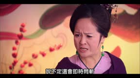 紫釵奇緣18