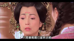 紫釵奇緣 第23集
