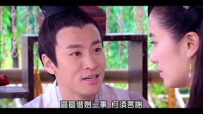 紫釵奇緣 第27集