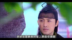 紫釵奇緣 第34集
