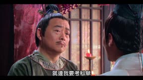 紫釵奇緣 第38集