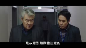 模範刑警2