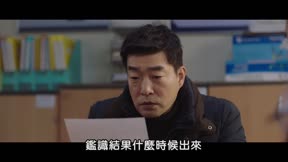 模範刑警10