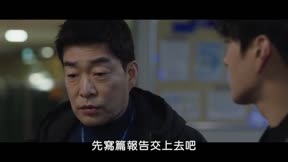 模範刑警13