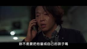 模範刑警16