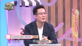 小姐不熙娣 第1029集