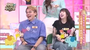 小姐不熙娣 第1030集
