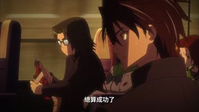 學園默示錄3