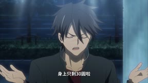 學園默示錄4