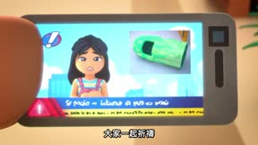 LEGO Friends：下一章節 Season 31