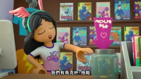 LEGO Friends:下一章節 Season 3 第5集 漫畫與自白