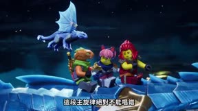 LEGO 旋風忍者：猛龍崛起 Season 318