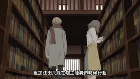 夏目友人帳 柒4