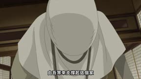 夏目友人帳 柒10