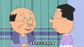 海螺小姐 第129集 被親近的爸爸/走運的鱒男/磯野家, 秋天的體育騷動