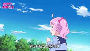 祕密的偶像公主4