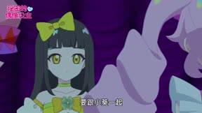 祕密的偶像公主9