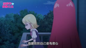 祕密的偶像公主10