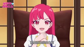 祕密的偶像公主18