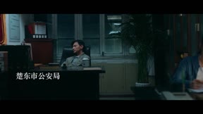 她的罪名12