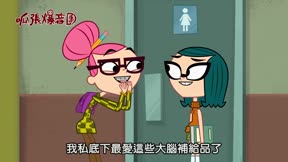 呱張爆音團 第7集