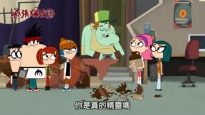 呱張爆音團 第9集