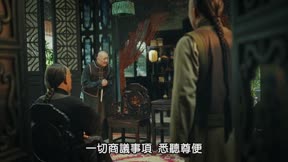 江海潮生 第23集