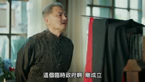 江海潮生 第24集
