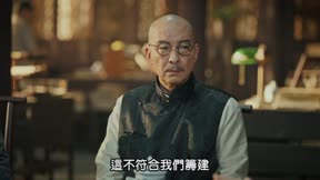 江海潮生 第29集